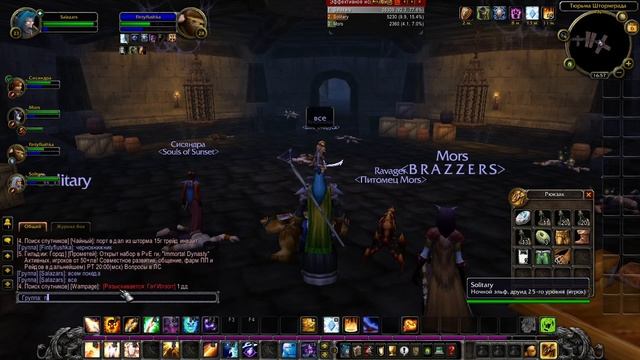 Wow 3 3 5 x1 заходи подписывайся подержи канал смотреть онлайн