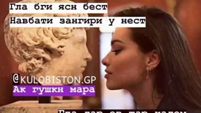 гулбазми точики смотреть онлайн