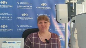 Отзыв о лазерной коррекции зрения в клинике "Зрение Ижевск", 88001009876