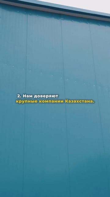 QZ Panel — ваш надежный партнер в строительстве! #юмор #сэ? смотреть онлайн