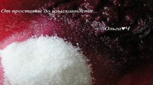 Свекольно-апельсиновый пирог (в мультиварке)