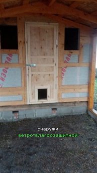 УТЕПЛЕНИЕ нашего курятника #shorts #утеплениекурятника #?