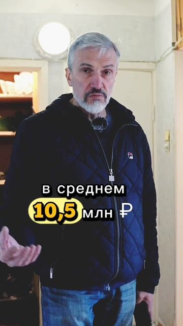 Дешёвая цена за большую 3 комнатную квартиру у метро в Санкт-Петербурге #доступныецены #недвижимость