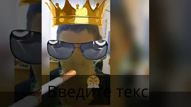 Мое измененное видео