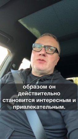 Что такое взросление?
