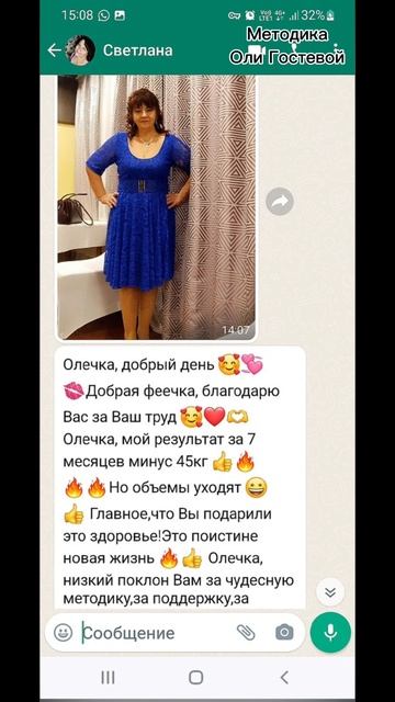 Отзывы ♡ Похудеть.
Марафон. Меню.