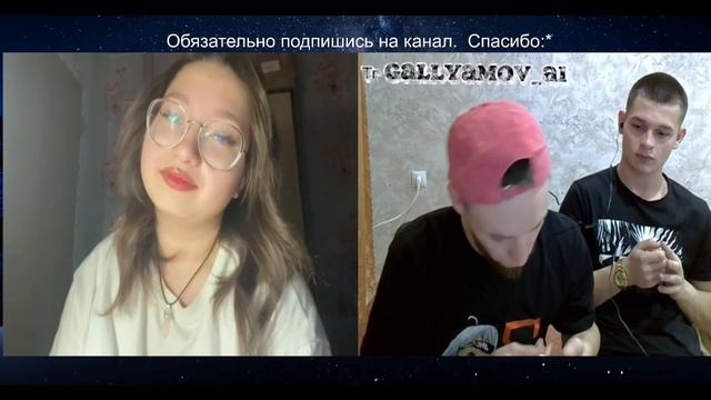Кто красивее я, он или ты? Общаюсь с девушкой чат рулет?