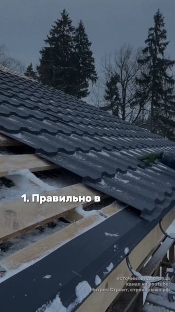 Получите бесплатный подбор и расчет материалов для кр