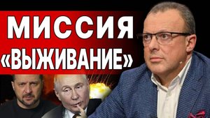 Мир СОШЁЛ С УМА: СПИВАК! Кровавый МАЙ. СИ у ПУТИНА, а у нас… СДЕЛКА НЕДР и атака Индии!