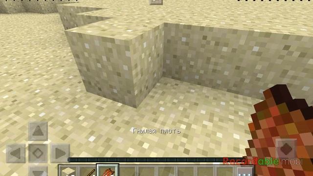 Хард в майнкрафте. смотреть онлайн