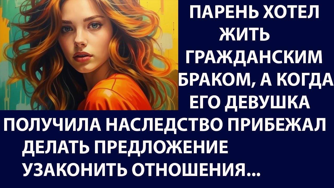 Истории из жизни Парень хотел жить Аудио рассказы Жизненные истории