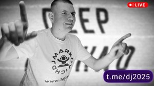 Концерты в Белгороде 2025 2026 - май июнь июль август сентябрь октябрь ноябрь декабрь 2025 дип хаус