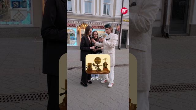 Помнят ли казанцы что такое телеграф, дискета или факс?