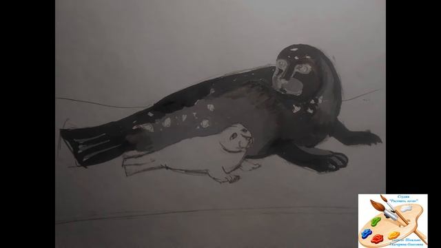 Тюлени