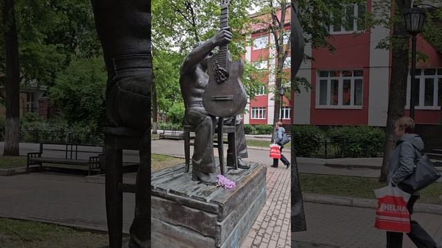 Переселение Души В Высоцкий г Воронеж