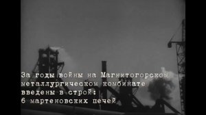 Магнитогорск - Спасибо за Победу! (ролик к 80-летию Победы)