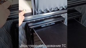 Столик в микроавтобус