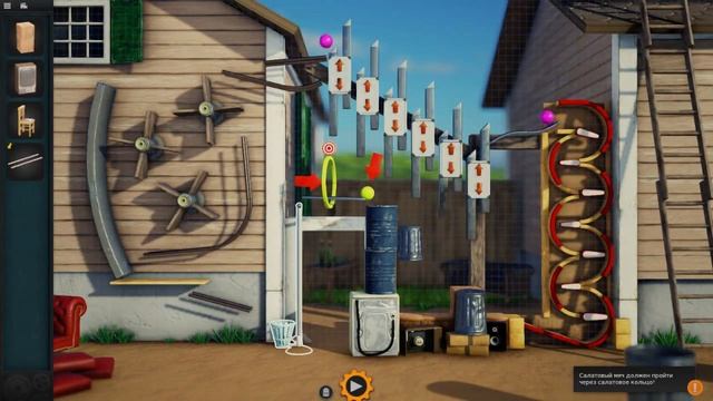 ПРИКОЛЬНЫЕ ГОЛОВОЛОМКИ! ►Crazy Machines 3 (#1) смотреть онлайн