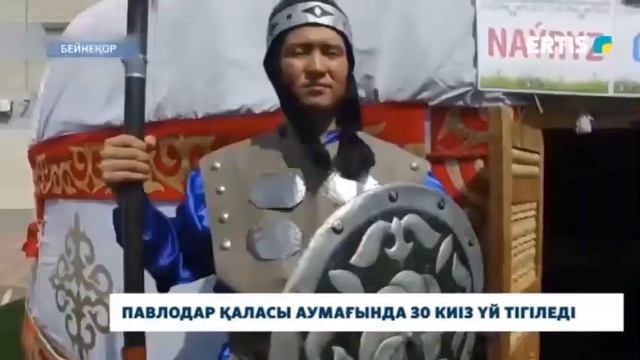 Павлодар қаласы аумағында 30 киіз үй тігіледі смотреть онлайн