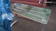 В школе № 1 в память об участнике СВО была установлена парта героя