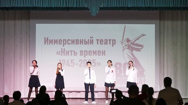 Встанем смотреть онлайн