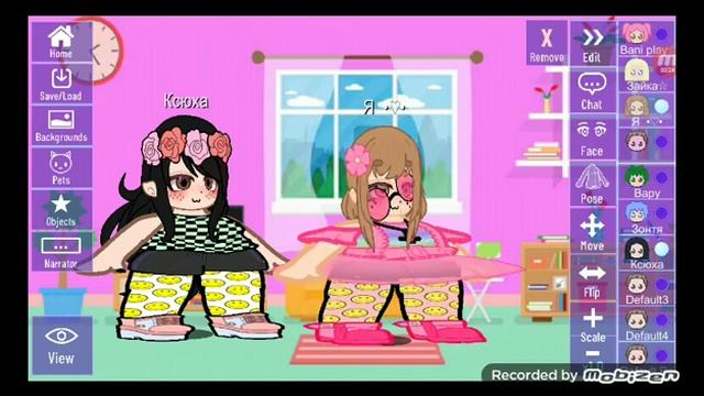 меме я і Ксюша мама шила мне штани🤣🤣🤣 смотреть онлайн