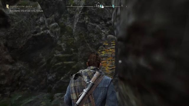 Banishers: Ghosts of New Eden Голодные охотники смотреть онлайн