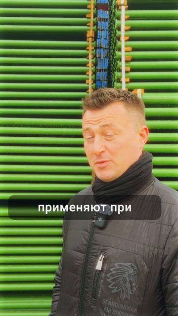 Чашечные леса #аренда #опалубка #продажаопалубки #стро