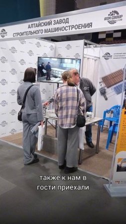 Итоги выставки «Город-2025»