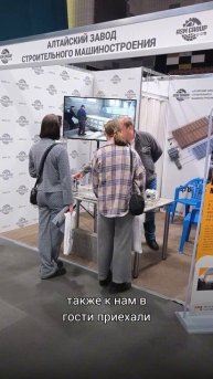 Итоги выставки «Город-2025»