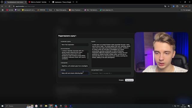 ЛУЧШАЯ НОВАЯ НЕЙРОСЕТЬ для создания фильмов и роликов смотреть онлайн