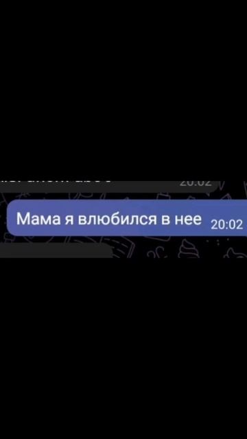 Анонимный чат в коментах #shorts #анонимныйчат #знакомств