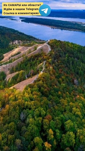 Природа Самарской области самара самарскаяобласть