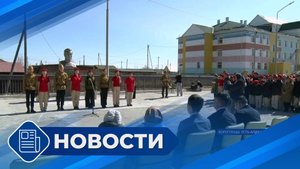 Новости 19.00 от 07.05.25