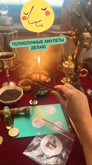 🧿🌝🌚 #энергиидня #амулет #магия #ритуалы #лунныйкале? смотреть онлайн