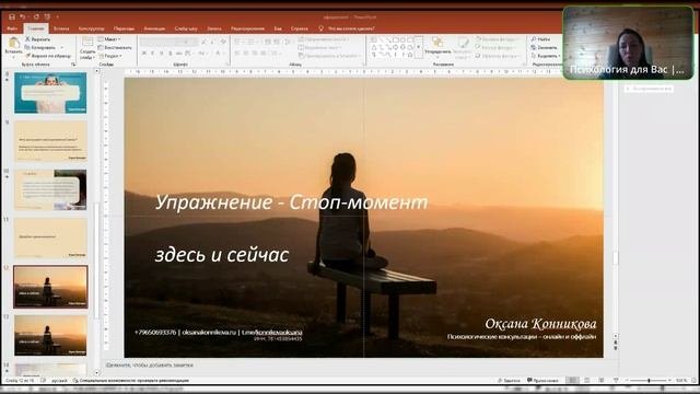 Как научиться слышать и понимать себя?