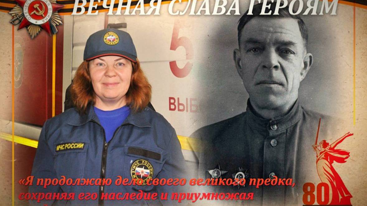 ВЕЧНАЯ СЛАВА ГЕРОЯМ