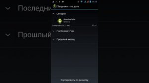 Взлом Block Strike