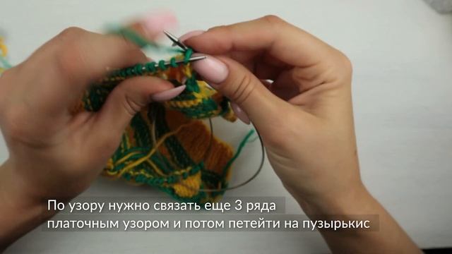 Вязаные тапочки узором Пузырьки на любой взрослый размер ноги
