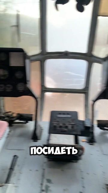 Единственная баня - вертолет в России. смотреть онлайн