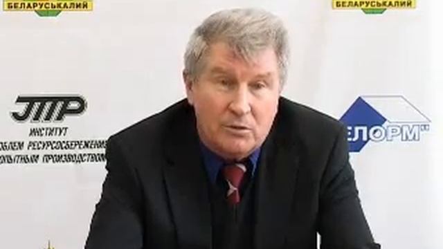 ФК "Шахтёр" Солигорск,пресс-конференция ч.2