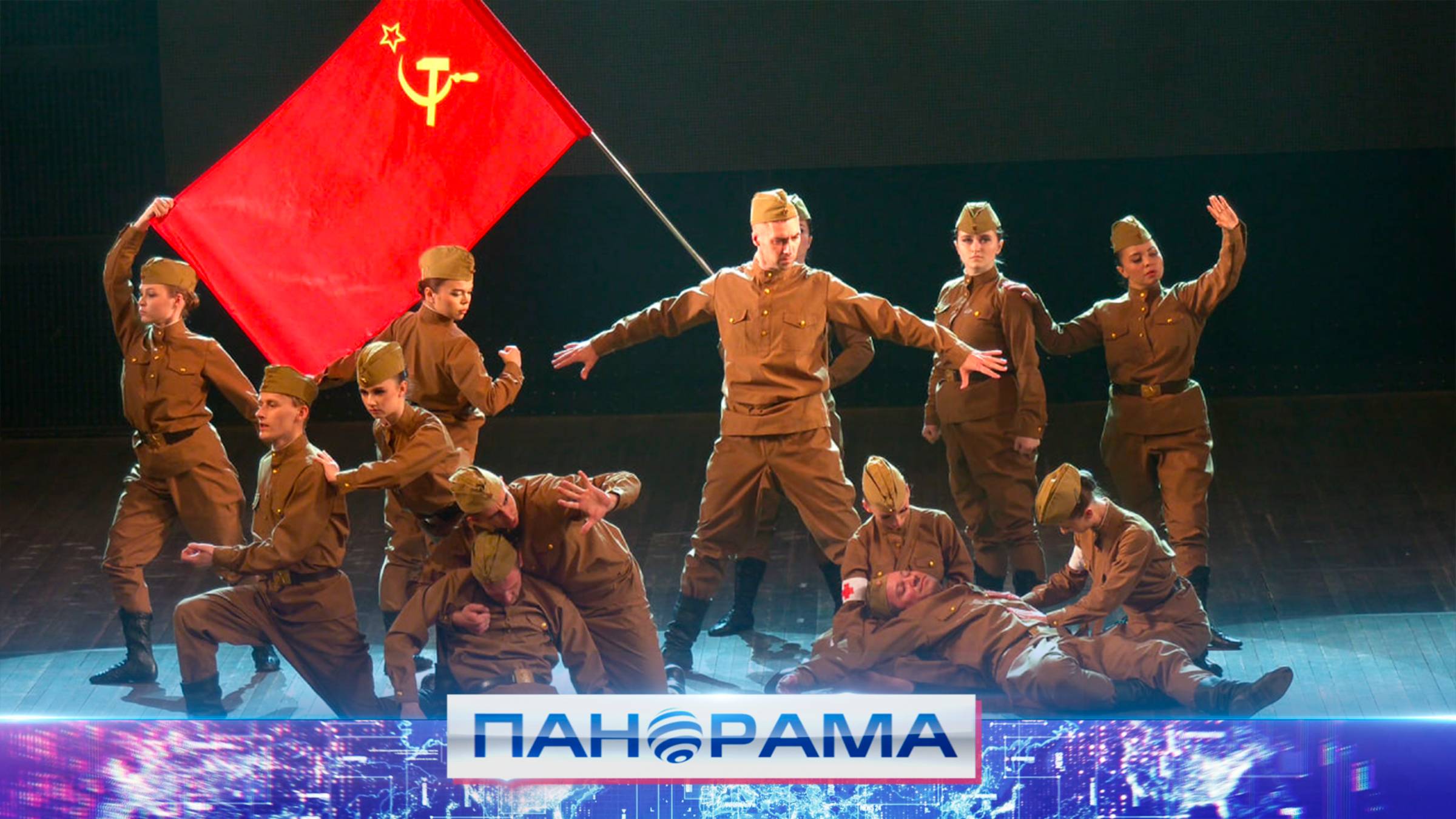 ⚡️ Гимн памяти: концерт к 80-летию Великой Победы