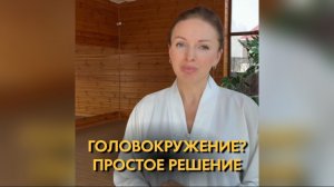 Будьте здоровы