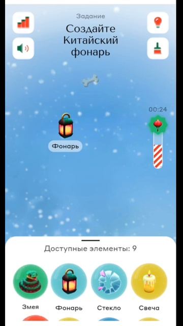 Алхимия акций. Китайский фонарь. Восточный Новый год. ? смотреть онлайн