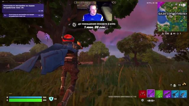 fortnite c6s3 - Пиу пиу s1