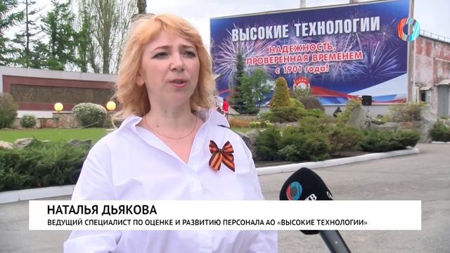 Торжественный митинг