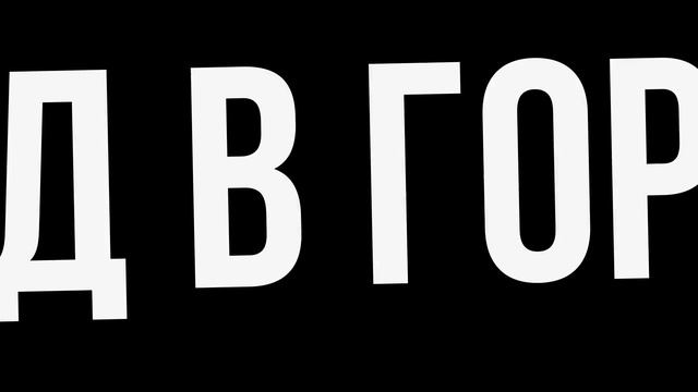 мотопуты31  КРЫМ 2022 смотреть онлайн