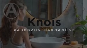 Раковины накладые Knois