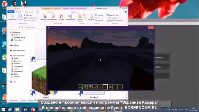 крутой чел бодземка в майнкрафте смотреть онлайн