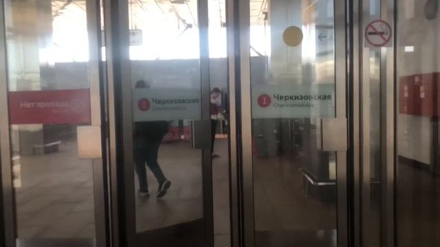 С Днём России! Переход со станции МЦК «Локомотив»до ст